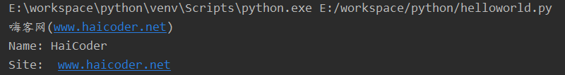 14 Python字符串类型.png
